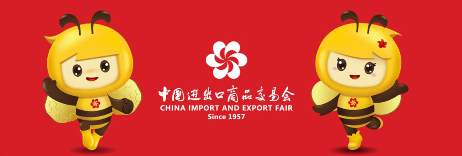 Let’s meet in 133rd Canton Fair